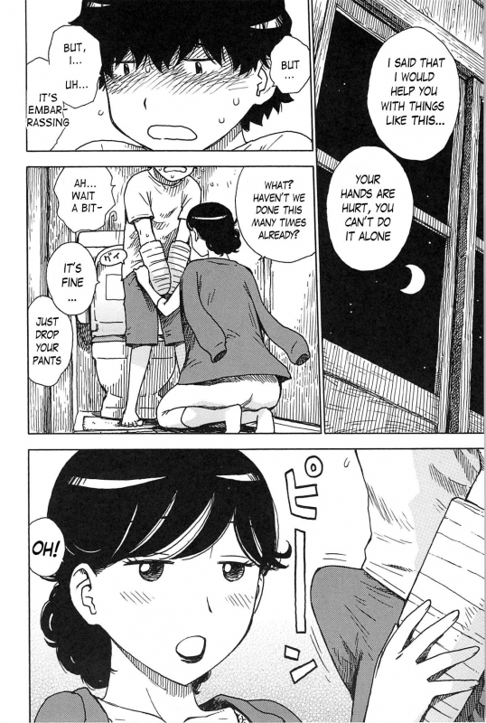 [Karma Tatsurou] Kaihou  Release (INMAMA) [English] [vaasi]_01