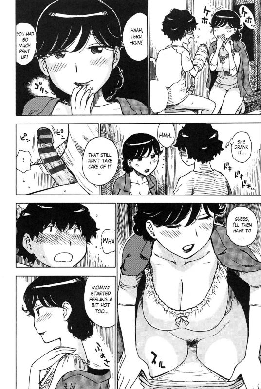 [Karma Tatsurou] Kaihou  Release (INMAMA) [English] [vaasi]_07