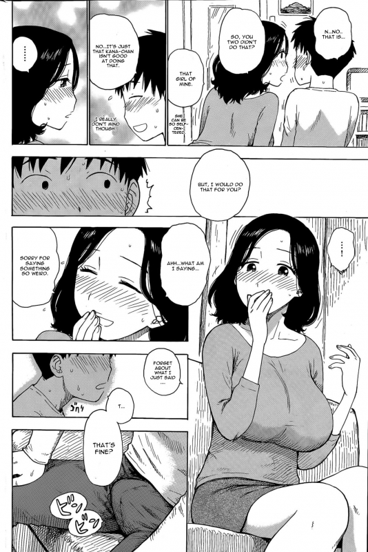 [Karma Tatsurou] Kanojo wa Docchi (COMIC Kairakuten 2015-04) [English]_07