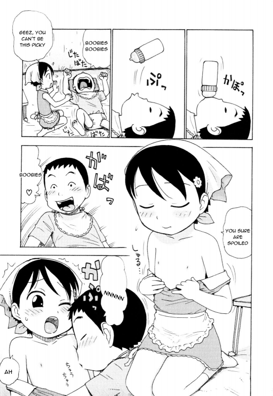 [Karma Tatsurou] Omamagoto  Playing House (Shounen Ai no Bigaku EX - Josou Shounen -) [English] {Sh_2