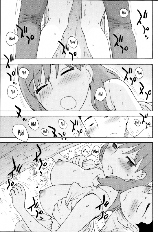 [Karma Tatsurou] Saigo no Omoide  One Last Memory (Monthly Vitaman 2013-09) [English] [UsagiTrans]_12