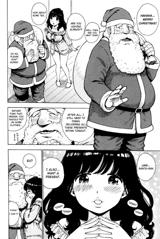 [Karma Tatsurou] Santa Jouji  Santa Affair (Fushidara Biyori) [English] [Manongmorcon + Suziiki]_01