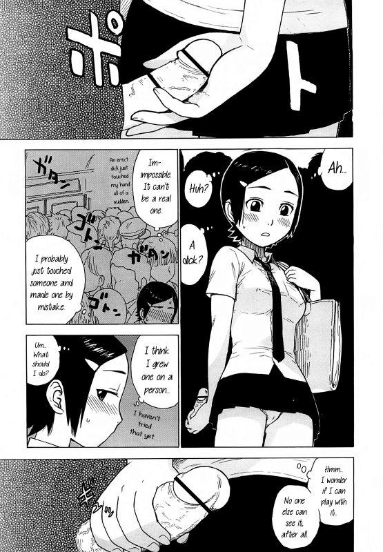 [Karma Tatsurou] Yonayona  Night After Night Ch. 1-12 [English]_032