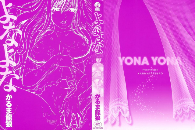 [Karma Tatsurou] Yonayona  Night After Night [English]_001