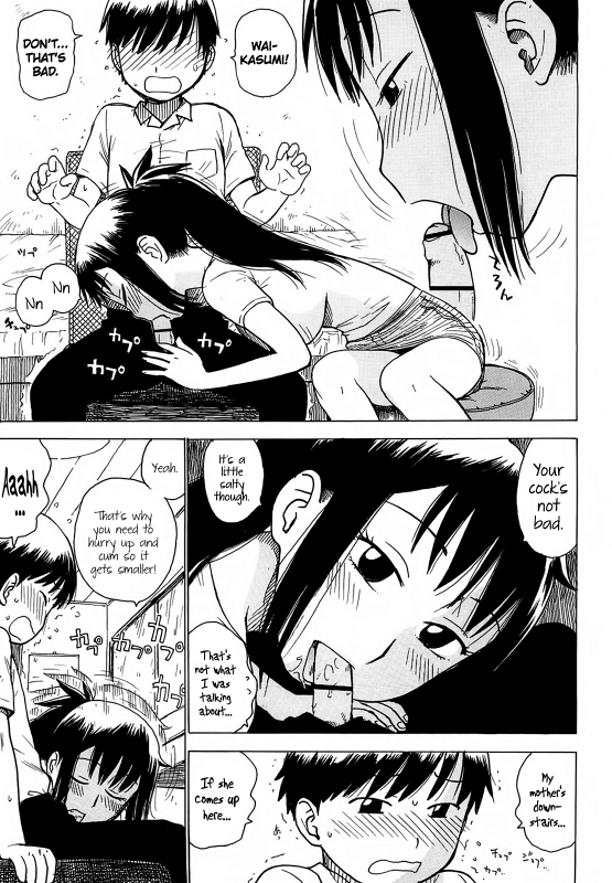 [Karma Tatsurou] Yonayona  Night After Night [English] {Axalon}_158