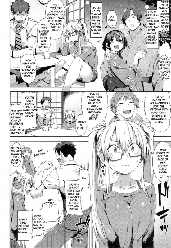 [Karochii] Hayaku Shiteyone - Shake it! Cherry Boy!  Hurry and Do it! (COMIC S_01