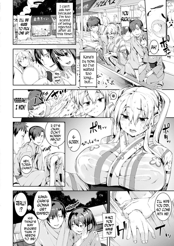 [Karoti] Hayaku Shite yo ne  Hurry Up And Do It! (Ijirashi Kimi) [English] [N04h] [Digital]_03