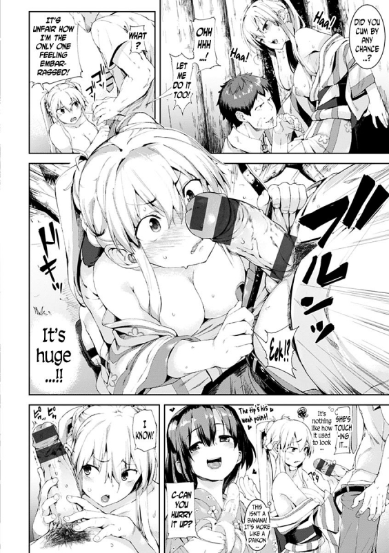 [Karoti] Hayaku Shite yo ne  Hurry Up And Do It! (Ijirashi Kimi) [English] [N04h] [Digital]_09