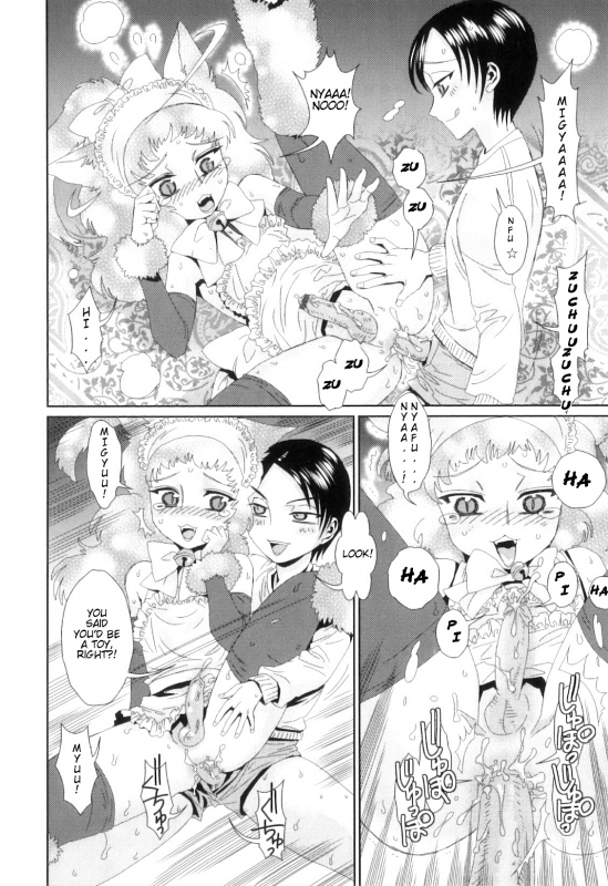 [Kashimada Shiki] Otokonoko Heaven Vol. 7 - Kurisumasu Puresento wa Iranai [English]_09