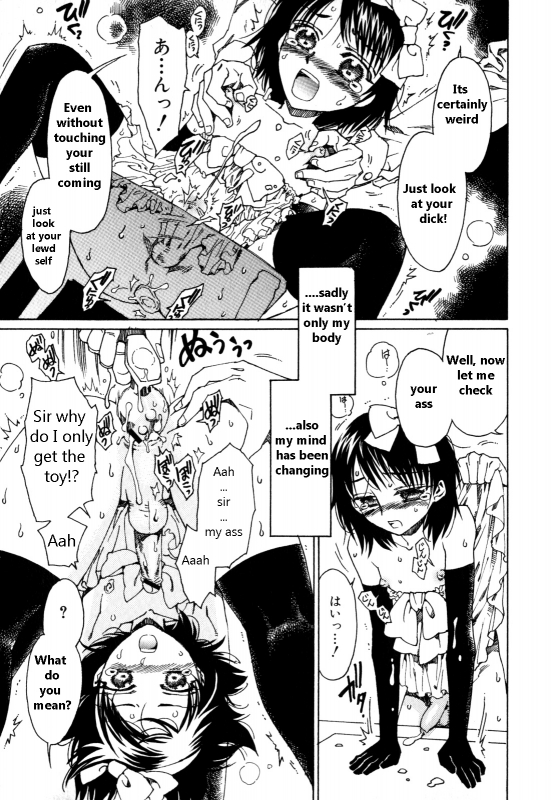 [Kashimada Shiki] Princess Factory [English]_08