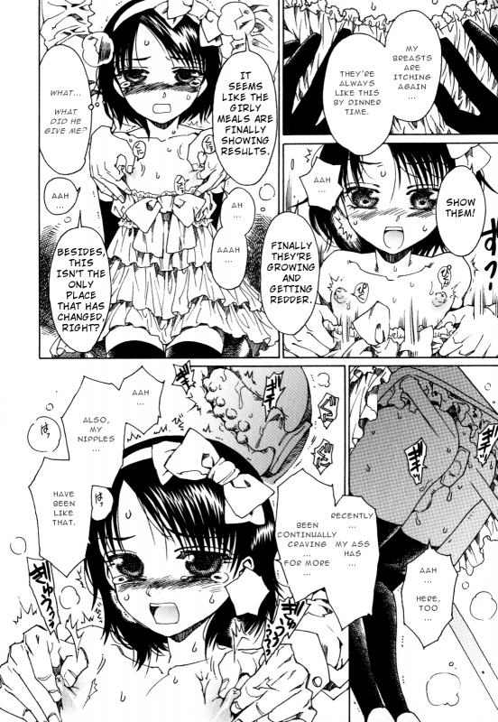 [Kashimada Shiki] Princess Factory [English] [Re-edit]_07