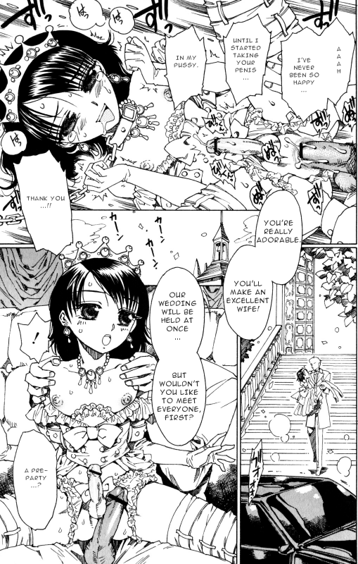 [Kashimada Shiki] Princess Factory [English] [Re-edit]_14