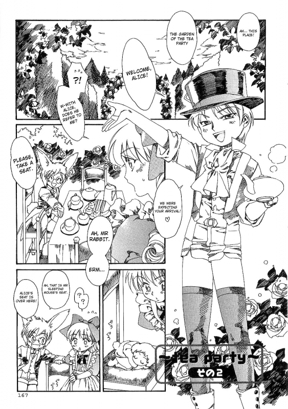 [Kashimada Shiki] Tea Party Ch.1-2 [ENG]_06