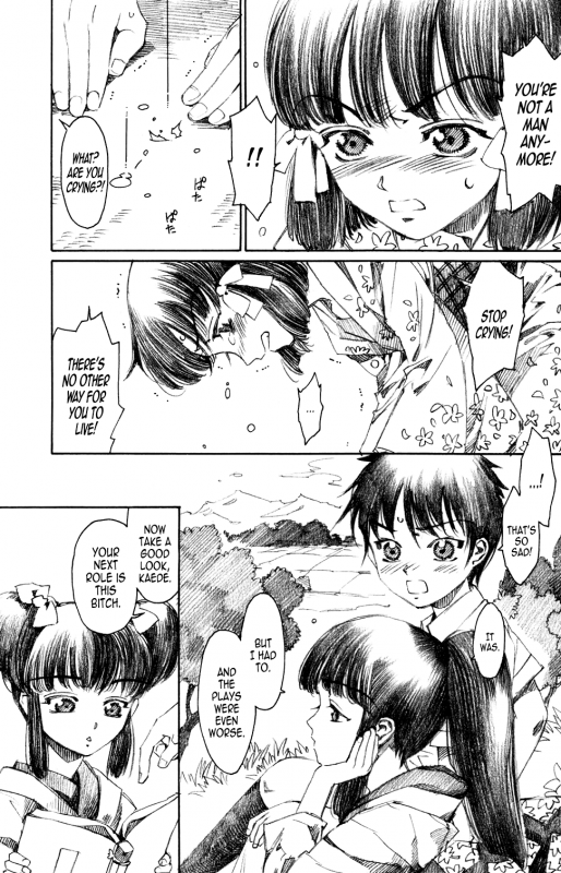 [Kashimada Shiki] Yosoohi no Yume  Dress Up Dreams (Shounen Iro Zukan 6 ~Namida Shounen~) [English]_02