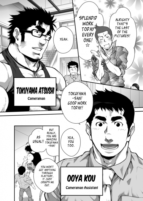 [Kasuga Kikaku (Terujirou)] Otouto no Inu Ma ni Nantoy_02