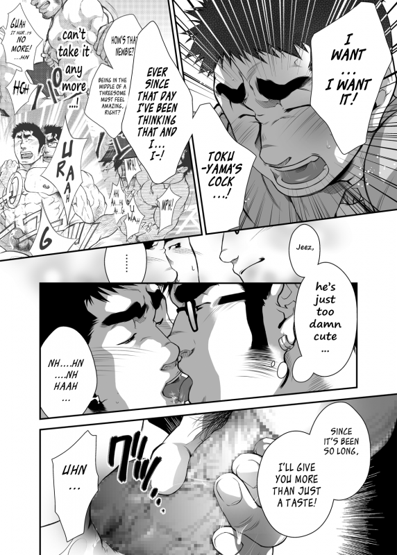 [Kasuga Kikaku (Terujirou)] Otouto no Inu Ma ni Nantoy_12