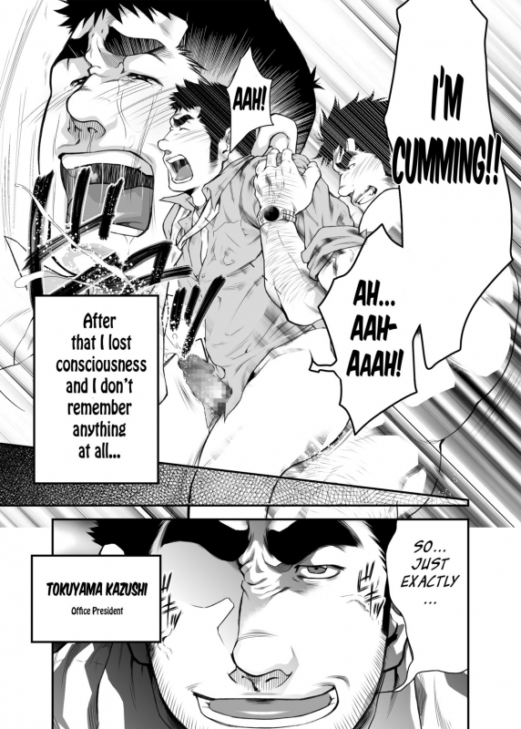 [Kasuga Kikaku (Terujirou)] Otouto no Inu Ma ni Nantoy_15