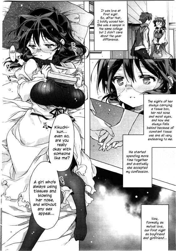 [Kasuga Souichi] Kafun Shoujo  Pollen Girl (COMIC HOTMiLK 2010-08) [English] [Danicco]_07