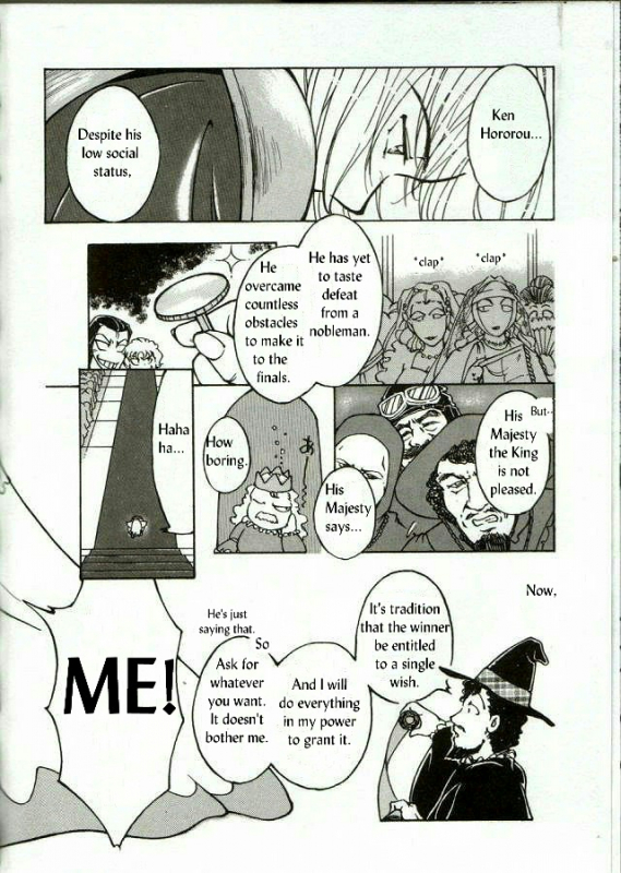 [Kasugumiya Urara] Chinji  The Incident (Urara-chan Hai!) [English] [Eien Ni Hen]_01