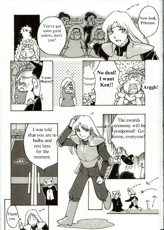 [Kasugumiya Urara] Chinji  The Incident (Urara-chan Hai!) [English] [Eien Ni Hen]_03