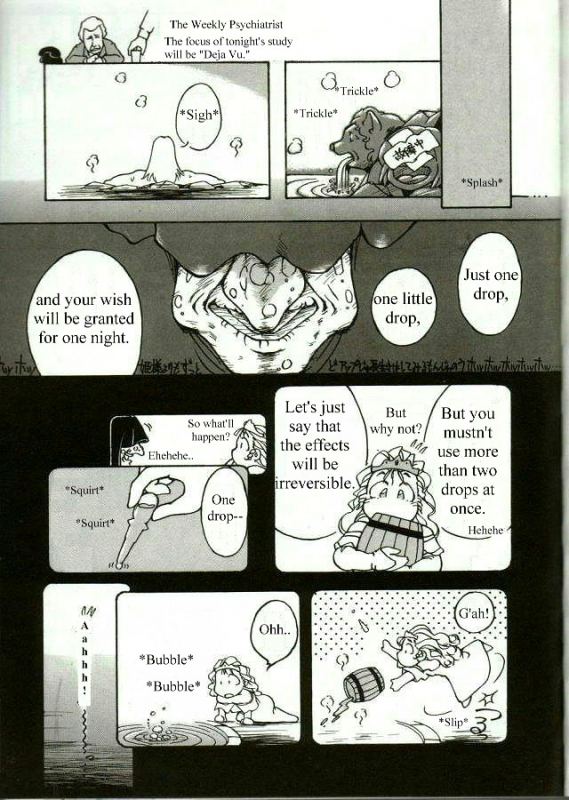 [Kasugumiya Urara] Chinji  The Incident (Urara-chan Hai!) [English] [Eien Ni Hen]_04