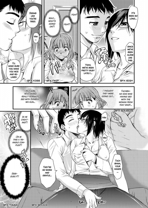 [Katase Minami] Mitsugetsu Honey  Honeymoon Honey [English] [Decensored] [Digital]_071