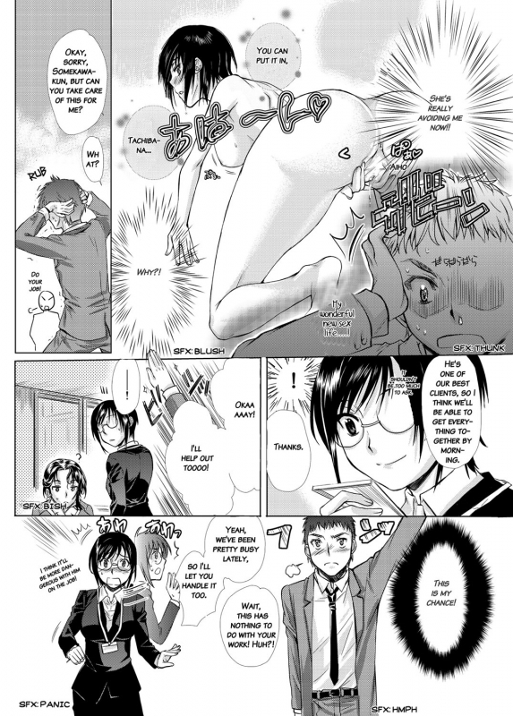 [Katase Minami] Mitsugetsu Honey  Honeymoon Honey [English] [Digital]_024