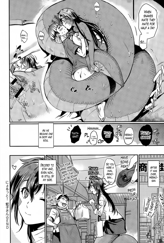 [Katase Minami] Nyorutto! Hebiko-san  Slithering Hebiko-san! (COMIC Anthurium 030 2015-10) [En_15