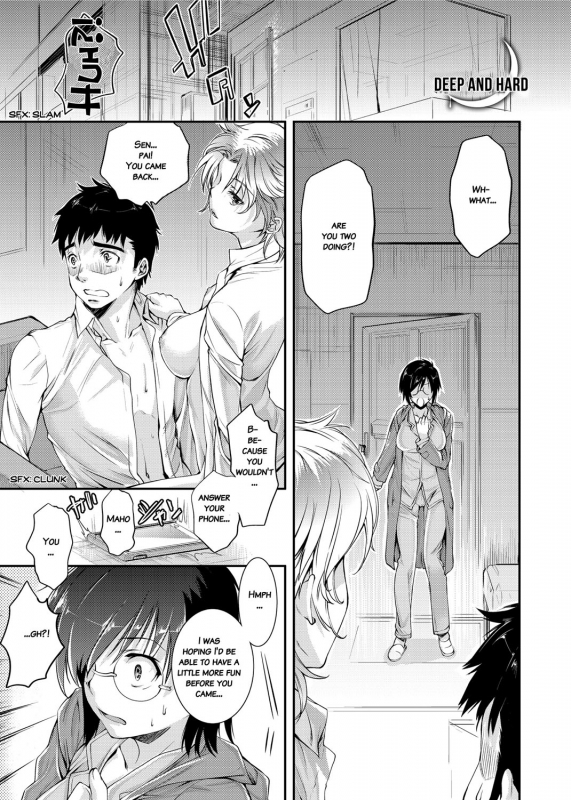 [Katase Minami] Mitsugetsu Honey  Honeymoon Honey [English] [Digital]_121