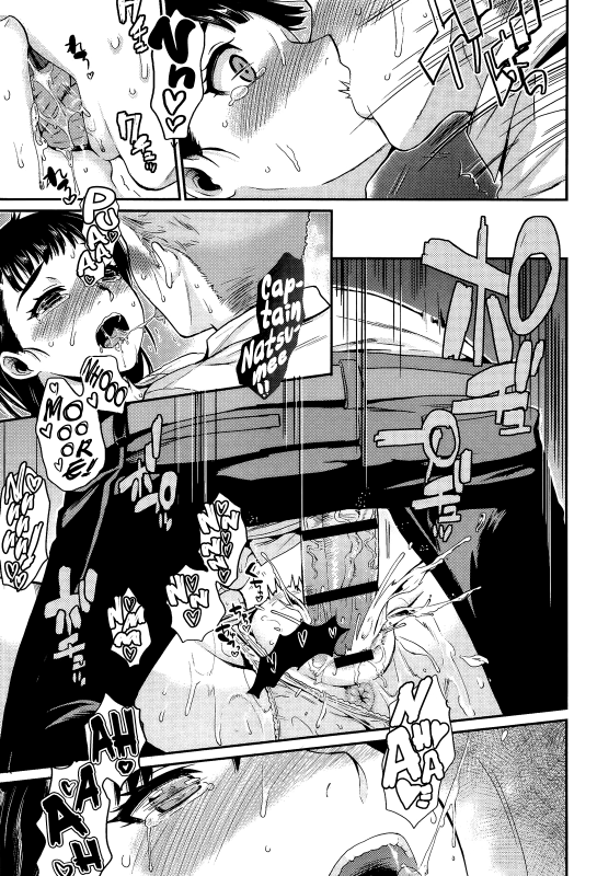 [Katase Minami] Shibatte Aishite. Ch. 1 [English] [Team Koinaka]_20