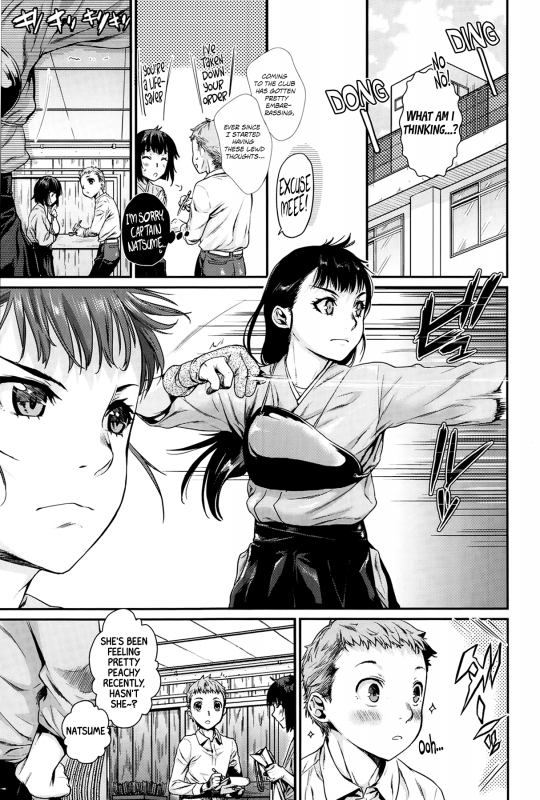 [Katase Minami] Shibatte Aishite. Ch. 1-4 [English] [Team Koinaka]_054