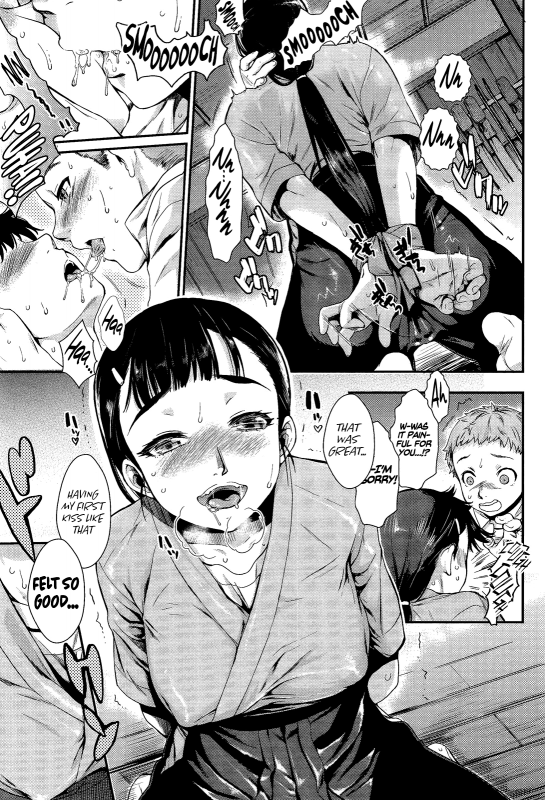 [Katase Minami] Shibatte Aishite. [English] [Team Koinaka]_008