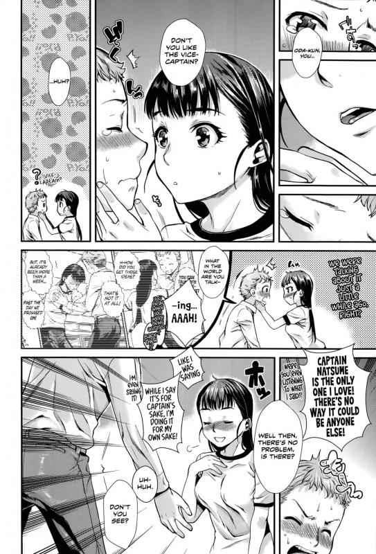 [Katase Minami] Shibatte Aishite. Ch. 1-4 [English] [Team Koinaka]_084