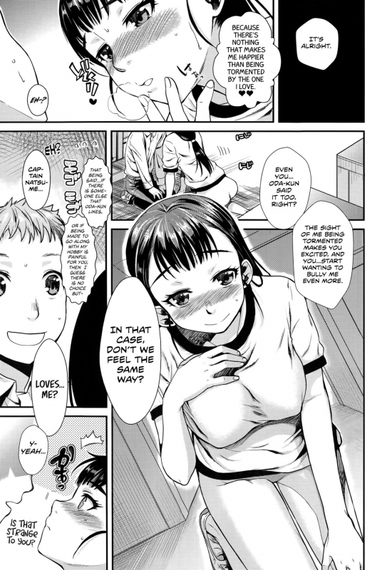 [Katase Minami] Shibatte Aishite. Ch. 1-4 [English] [Team Koinaka]_085