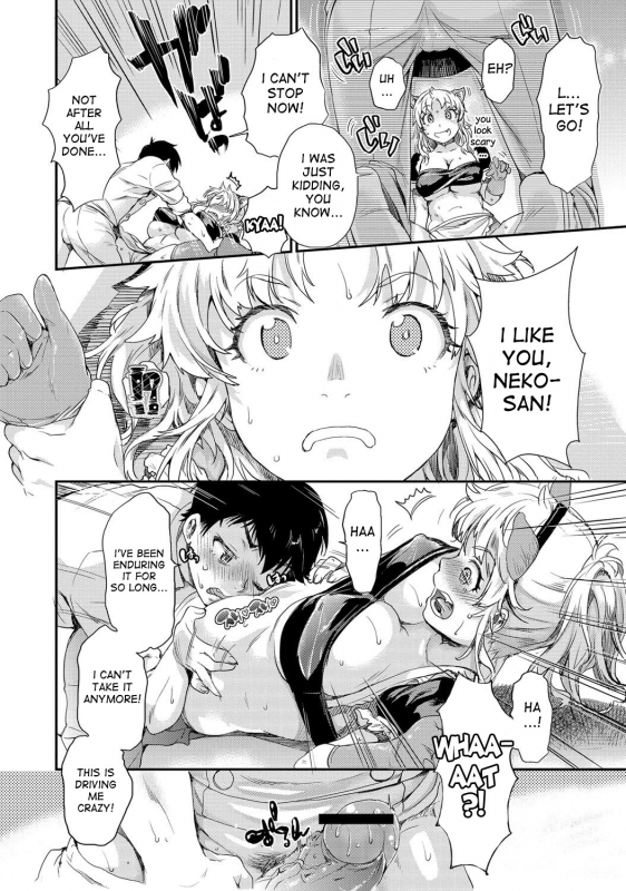 [Katase Minami] Sweets Kyousoukyoku  The Sweets Rhapsody (COMIC Anthurium 001) [English] {desudes_09