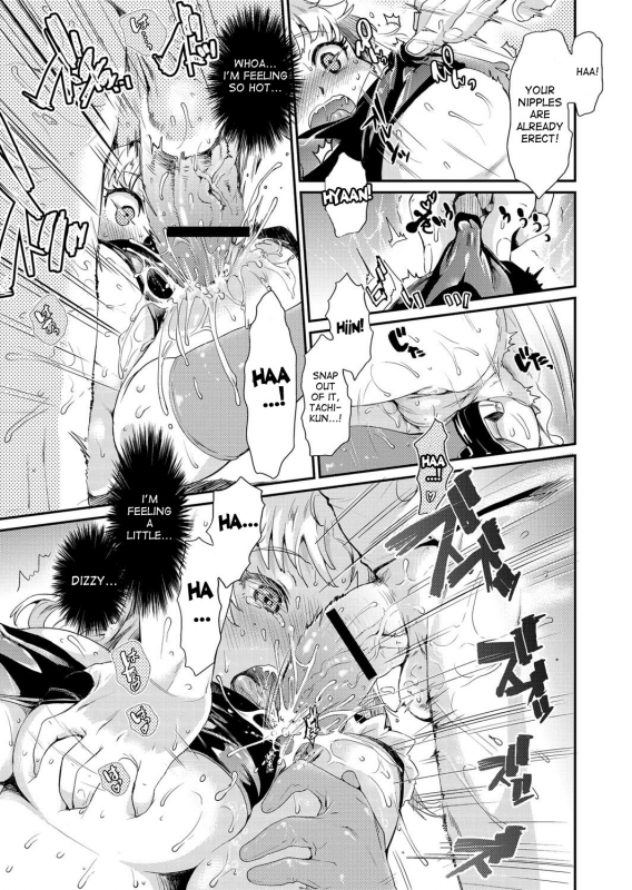 [Katase Minami] Sweets Kyousoukyoku  The Sweets Rhapsody (COMIC Anthurium 001) [English] {desudes_12