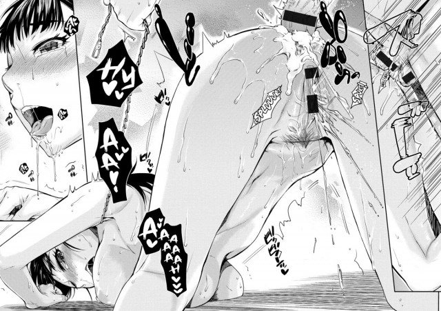 [Katase Minami] Shibatte Aishite. [English] [Team Koinaka]_108