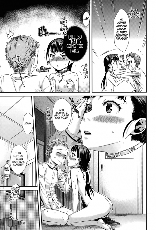 [Katase Minami] Shibatte Aishite. [English] [Team Koinaka]_110