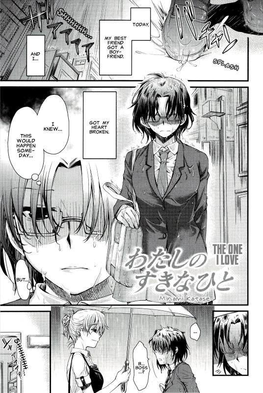[Katase Minami] Watashi no Suki na Hito  The One I Love (Love Panic) [English] [Carstairs]_00