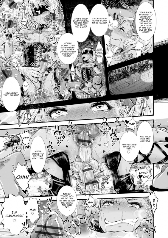 [Katou Chakichi] Ojisan to Boku (Otokonoko HEAVEN Vol. 29) [English] [CGrascal] [Digital]_6