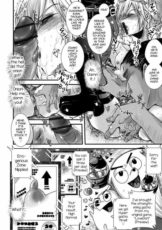 [Katou Chakichi] Ore ga Game Sekai de XXX na Ken (Otokonoko HEAVEN Vol. 36) [English] [mysteryme_07