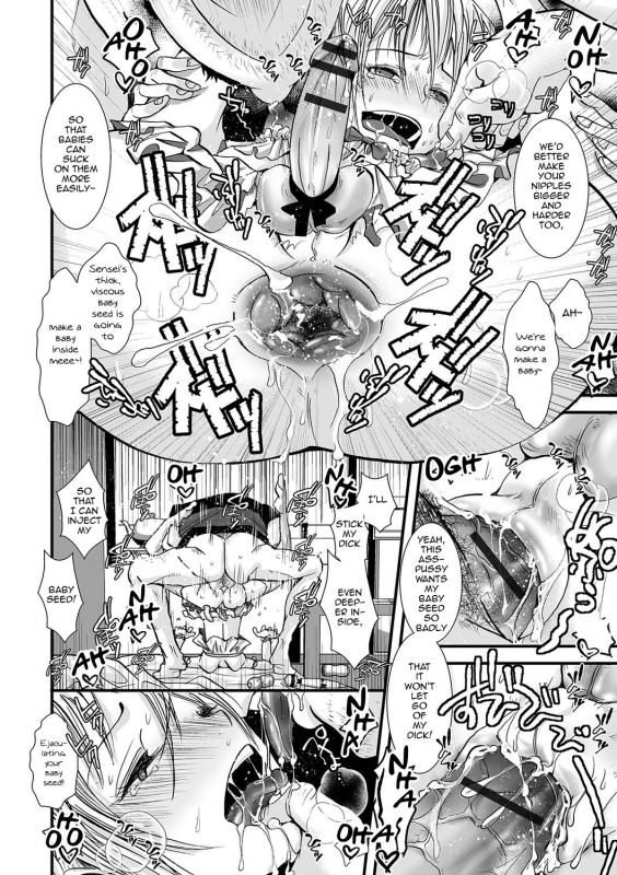 [Katou Chakichi] Shonen Immoral [English] [mysterymeat3] [Digital]_046