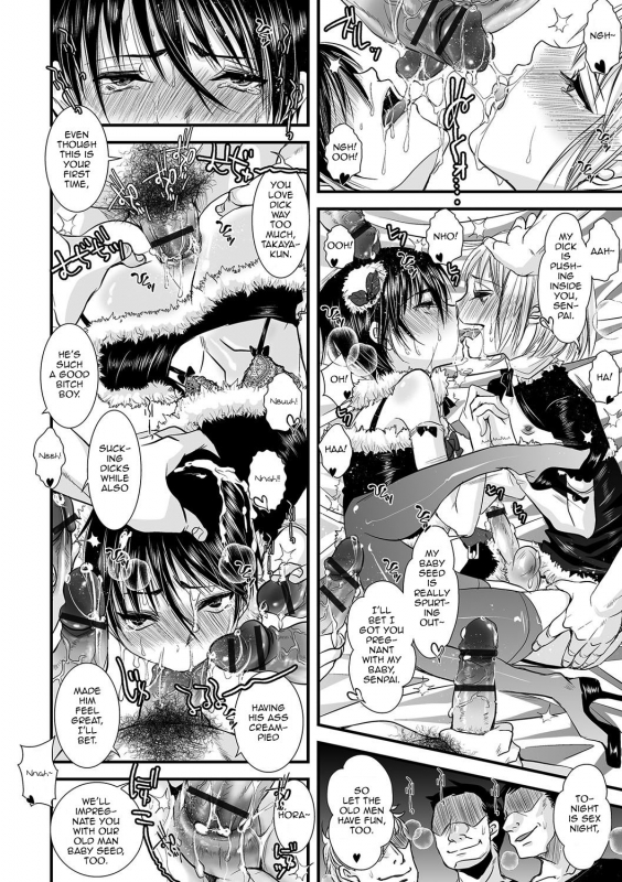 [Katou Chakichi] Shonen Immoral [English] [mysterymeat3] [Digital]_080