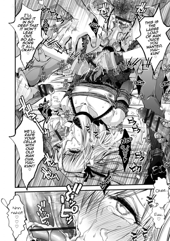 [Katou Chakichi] Shonen Immoral [English] [mysterymeat3] [Digital]_114