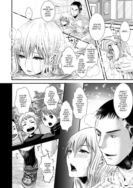 [Katou Chakichi] Shonen Immoral [English] [mysterymeat3] [Digital]_118