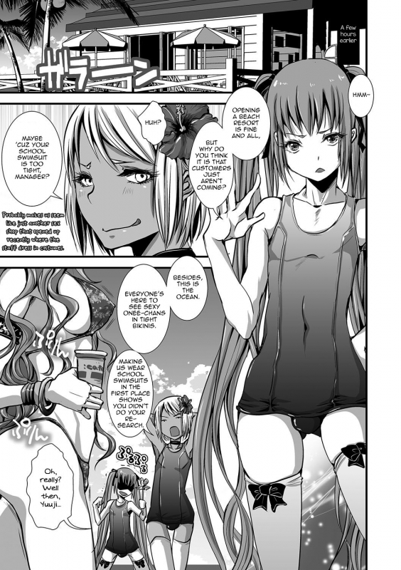 [Katou Chakichi] Shonen Immoral [English] [mysterymeat3] [Digital]_155