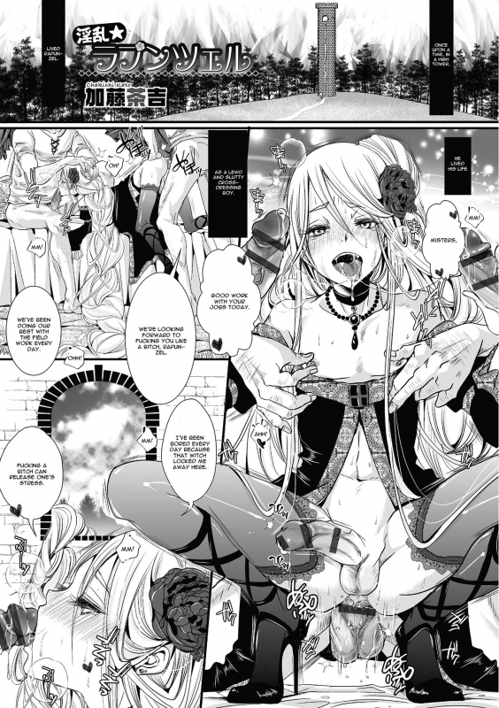 [Katou Chakichi] Shonen Immoral [English] [mysterymeat3] [Digital]_187