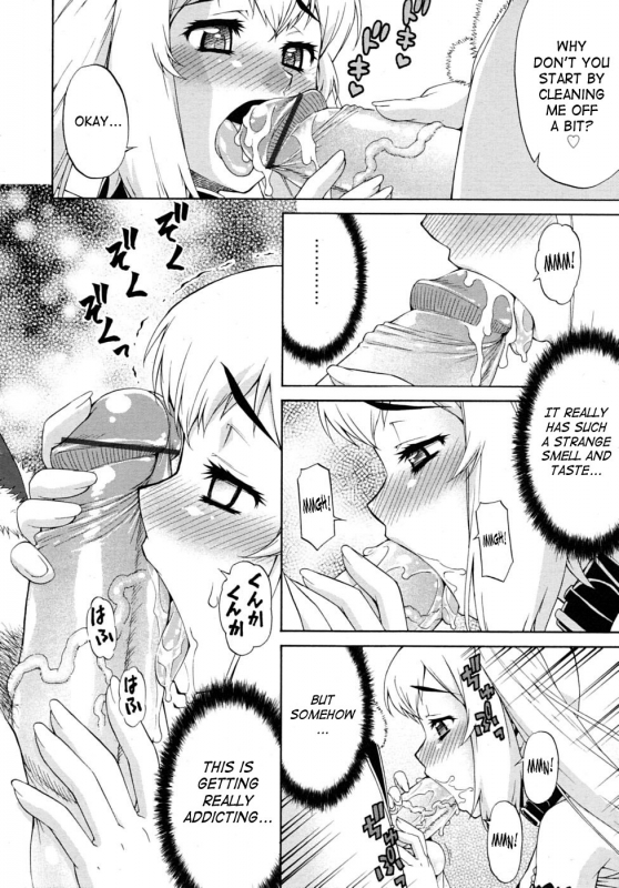 [Katou Jun] Avatar Trans! 1-10 [English] [Risette+SaHa+XCX Scans]_029