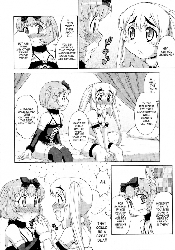 [Katou Jun] Avatar Trans! 1-10 [English] [Risette+SaHa+XCX Scans]_117