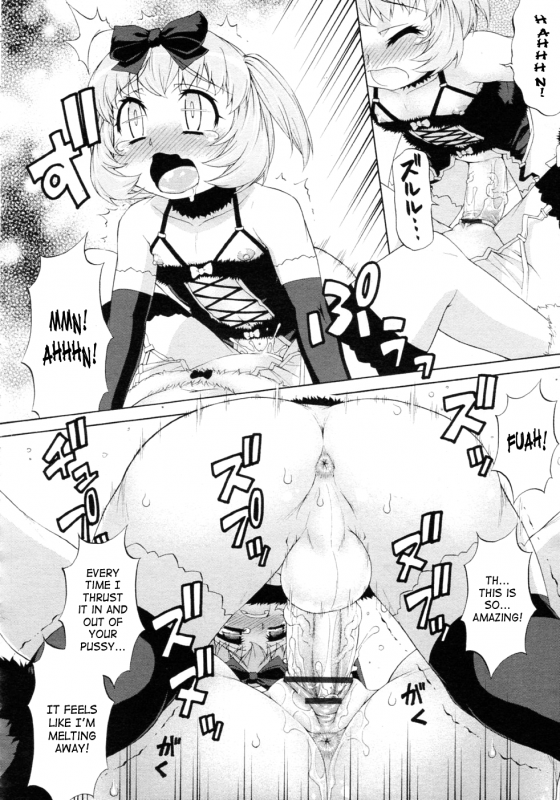 [Katou Jun] Avatar Trans! 1-10 [English] [Risette+SaHa+XCX Scans]_145